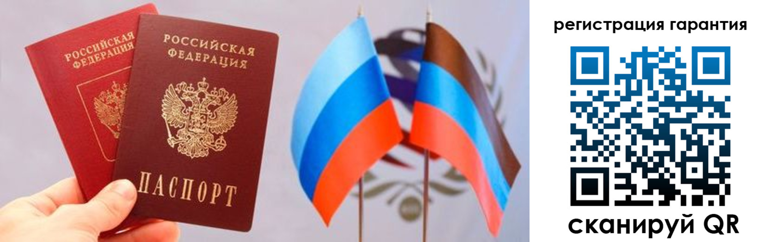 временная регистрация законно в Вязниках