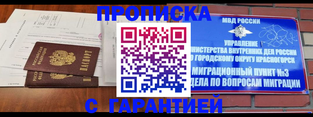найти адрес прописки в Вязниках
