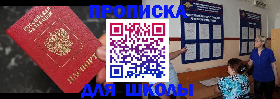 временная регистрация гарантия в Вязниках