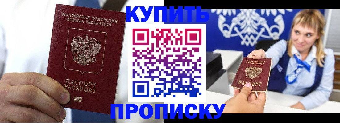 временная регистрация собственник в Вязниках
