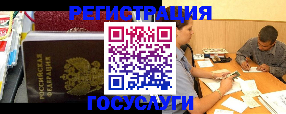 регистрация для дет. сада в Вязниках