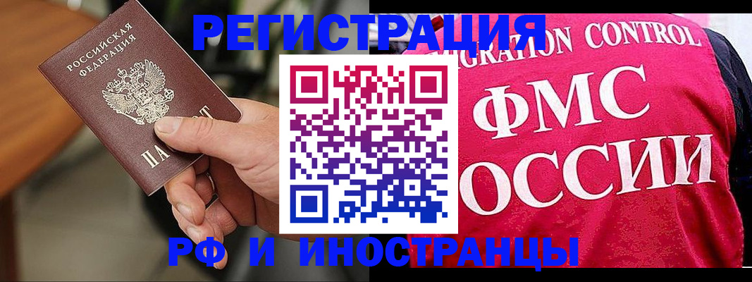 временная регистрация госуслуги в Вязниках